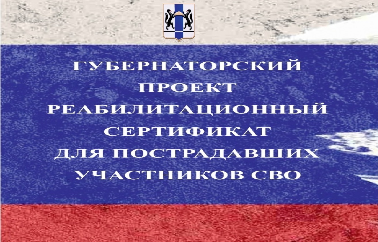 Важная информация